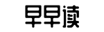 内幕资讯,权威漏洞披露,吃瓜不迷路-文从字顺网